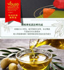 马尔托斯橄榄油西班牙原装原瓶进口特级初榨橄榄油食用油750mL/5L 商品缩略图9