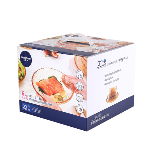 LC-CJJ1128 乐美雅塞纳流光餐具6件套 商品图5