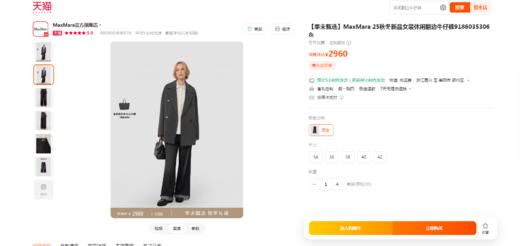 贝壳三 慵懒感高腰棉质阔腿裤弹力休闲翻边女士牛仔裤C120521 商品图5