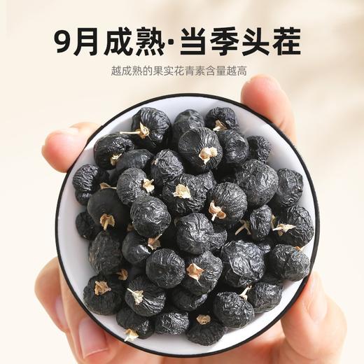 杞里香黑枸杞250克 青海柴达木头茬牛头果送爸妈南北干货养生茶团购礼品 商品图3