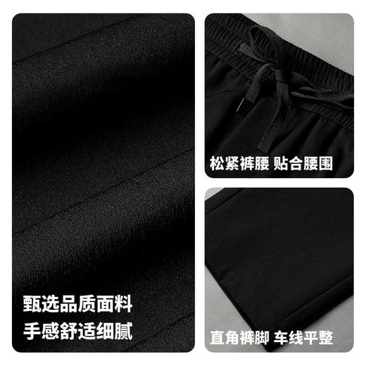 圣得西2025年冬季男士休闲微弹松紧长裤通勤百搭保暖直筒休闲裤 商品图4