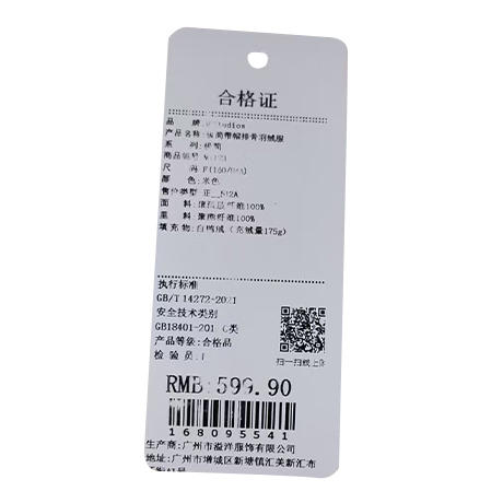 百搭气质极简带帽排骨羽绒服-纪念日百货门店同款168095533 商品图5