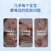 法国Boiron宝弘金盏花冰淇淋婴儿面霜20g儿童面霜 商品缩略图2