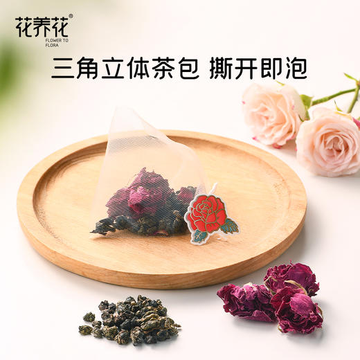 【恒隆店同款】玫瑰茉莉毛尖/玫瑰金萱乌龙茶 商品图8