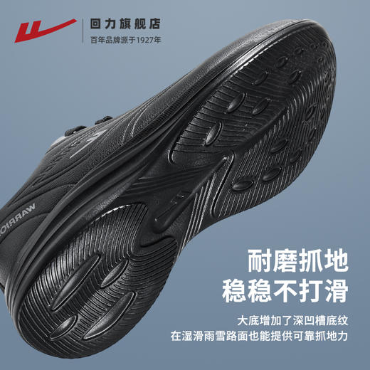 回力男鞋冬季防泼水皮面加绒跑鞋棉鞋减震软底跑步鞋男士运动鞋子 商品图4