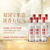 【扫码有好礼】52度国窖1573酒（2022二维码装）500ml*6  泸州老窖官方旗舰店 商品缩略图1