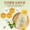 【绿色食品认证】【江苏老字号】老山 绿色洋槐蜂蜜400g（便携小装）  多种营养成分 严选蜜源 品质好蜜 挤压瓶口 办公室必备 商品缩略图1
