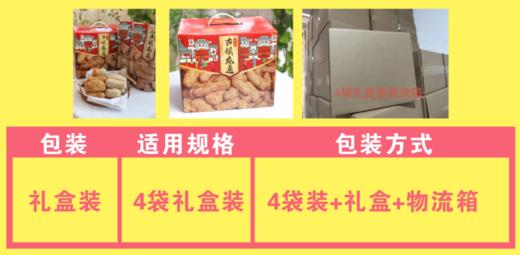 古镇麻通|丨百年传承老手艺，熬制黄糖，炸至金黄，包裹上厚厚的一层白芝麻或花生⭐️顺丰快递 商品图9