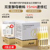 AHH酵母精华修护舒缓悬油次抛精华液1.5ML*30支/盒 商品缩略图8