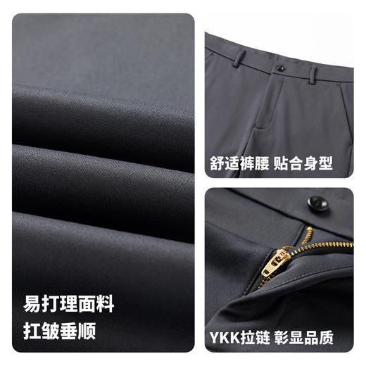 圣得西2025年冬季男士商务休闲裤内里加绒加厚直筒保暖抗皱长裤 商品图4
