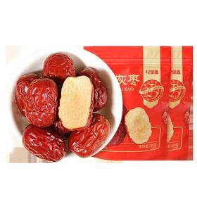 杞里香红枣 新疆灰枣500g （250g*2袋）大红枣新疆特产枣子即食零食果干骏枣送礼长辈