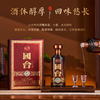 【直播爆款】国台 匠心金钻 酱香型白酒 53度 500ml*4瓶整箱 商品缩略图6