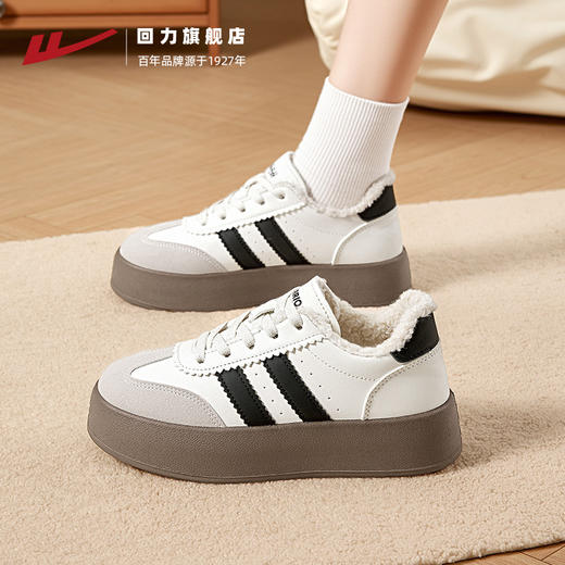 回力女鞋加绒德训鞋女2025冬季新款鞋子女厚底小白鞋保暖棉鞋板鞋 商品图4