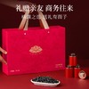 杞里香200g（12罐）礼盒大果黑枸杞-礼遇繁花红色 商品缩略图1