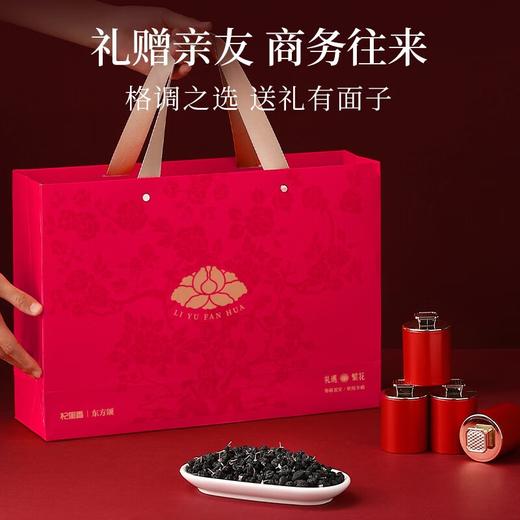 杞里香200g（12罐）礼盒大果黑枸杞-礼遇繁花红色 商品图1