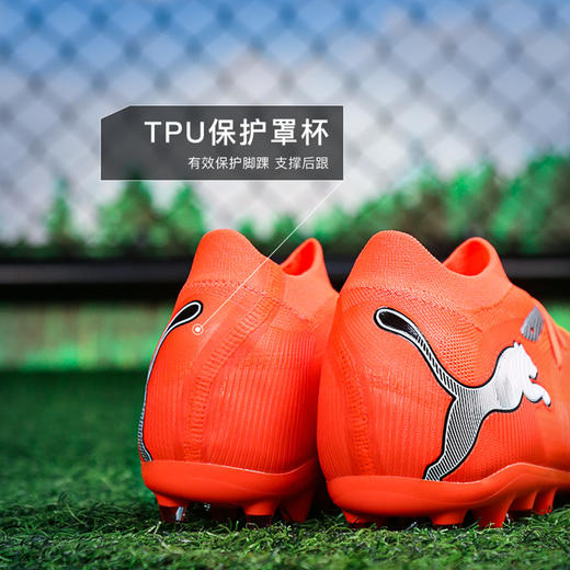 小李子PUMA彪马 FUTURE 9 中端MG短钉成人训练足球鞋男108904 01 商品图4