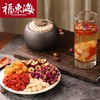 福东海人参桂圆红枣枸杞茶玫瑰花茶女人保健养生茶五宝茶八宝茶200克*2盒 商品缩略图4