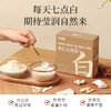 杞里香杏仁七白饮250g（10袋） 商品缩略图2