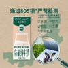 【特惠】圣牧有机纯牛奶200m1*10/提 商品缩略图1