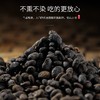 【福东海】补骨脂250g/瓶 破故纸可搭配韭菜籽泡水喝 商品缩略图2