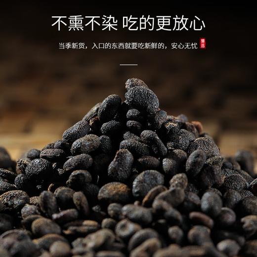 【福东海】补骨脂250g/瓶 破故纸可搭配韭菜籽泡水喝 商品图2