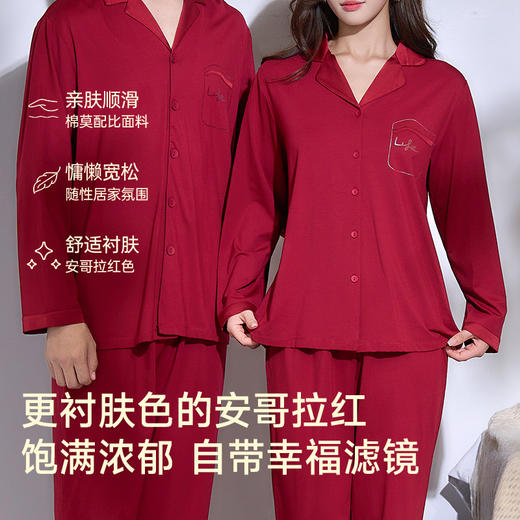 高支棉莫睡衣（鸿运） 商品图3