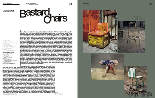 ARCH+:  The Great Repair: A Catalog of Practices / 建筑+：大修复时代：实践图谱 商品图1