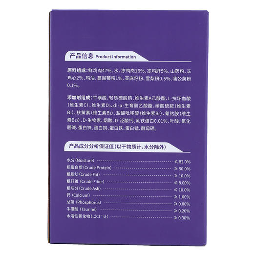 宠物悠牛肉西蓝花风味全价湿粮犬鲜饭 商品图3
