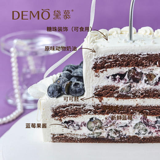 果漾圆舞曲（蓝莓款）·蓝莓奶油蛋糕|Fruit Rondo 商品图1