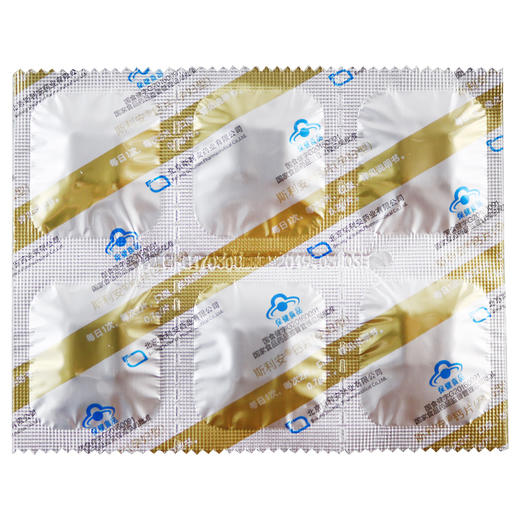 斯利安斯利安R钙片(孕妇型)0.7g*60s【HYS】 商品图3