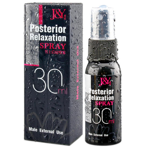 姬欲后庭松弛喷雾凝胶30ML男性 商品图5