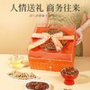 杞里香340g双层透明橙色5拼礼盒-B （石斛200g，西洋参段40g，红参40g，鹿茸10g， 黑枸杞50g）石斛西洋参红参鹿茸团购送父母长辈礼物品 商品缩略图8