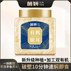 ⁴加赠焖烧杯+银耳伴侣【菌妍有机本草银耳】胶质满满 80g/罐YC04--CR-BDT 商品缩略图1