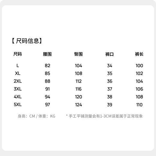 【防水&四面弹】圣得西2025冬季男士保暖舒适抗起球弹力松紧长裤 商品图5
