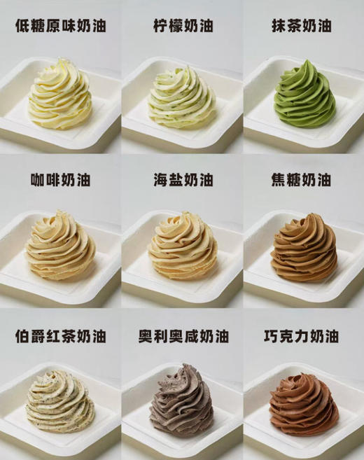 缤纷牛仔（翻糖工艺+配件蛋糕需提前4小时预订，加急请联系客服18926709933） 商品图2