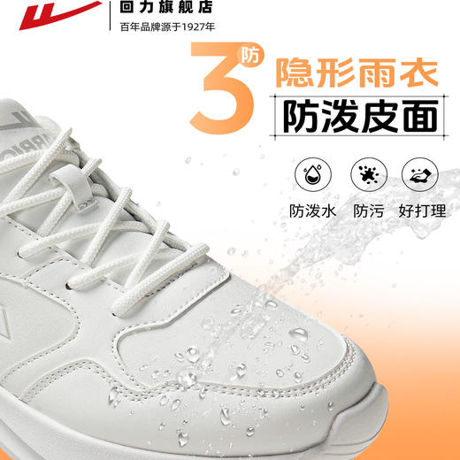 回力全力以赴加绒保暖运动鞋女款鞋子2025秋冬新款休闲软底跑步鞋 商品图3