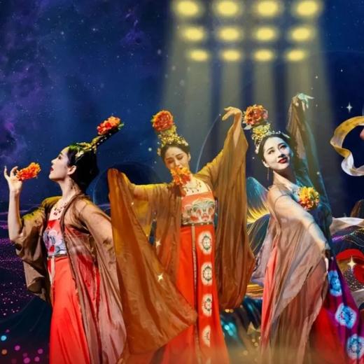 12月31日广州 早鸟优惠《2026新年音乐会》丨大型中外名曲迎新民族交响音乐会，完成一年最郑重的告别，开启对新一年最热烈的奔赴！ 商品图2