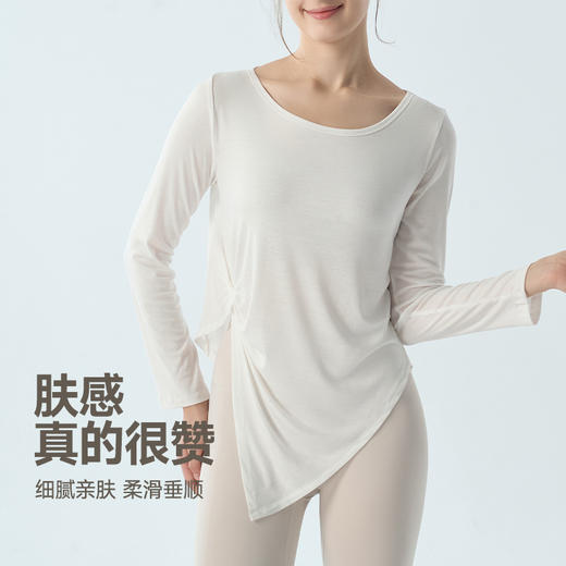 跃牌【海听系列】莱赛尔运动罩衫辣妹风瑜伽服上衣女速干长袖训练健身T恤XC106 商品图1