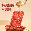 万达蜜汁味猪肉脯500g*1罐高蛋白肉脯 罐装休闲零食鸡肉猪肉脯肉干办公室小吃量贩装 商品缩略图1