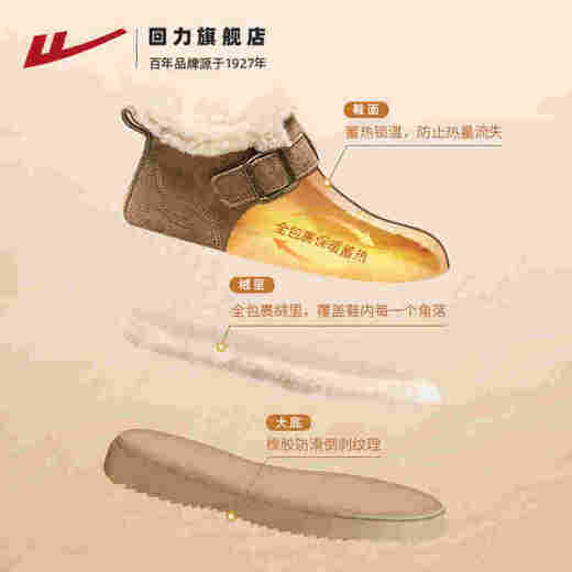 回力雪地靴女加绒加厚保暖棉鞋2025冬新款美拉德厚底显高防滑短靴 商品图3