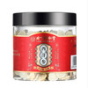 北京同仁堂西洋参片50g *2瓶 花旗参含片细密横纹切片软枝片长白山皂苷 商品缩略图0