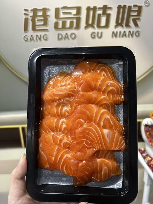 xm❥{每日鲜切，好评率100%，新鲜度100%}超新鲜三文鱼，现货现发！！！ 刺身脂香奶滑 入口即化，每一口都是深海馈赠！包鲜包邮！ 商品图5