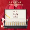【福东海】 冬虫夏草5克  送礼礼盒装 共20条 商品缩略图1