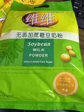 无糖豆奶粉