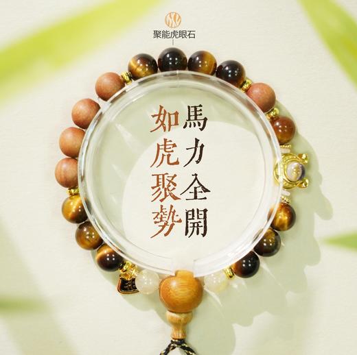 《丙午飞腾·马年吉运珠》,易学泰斗力荐！2026丙午马年戴它，运势飞腾挡不住。 商品图6