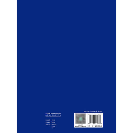 【预售】肿瘤心脏病学 商品图2