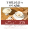 杞里香杏仁七白饮250g（10袋） 商品缩略图7