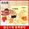 【福东海】小吊梨汤120克（12克*10包） 商品缩略图0