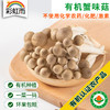 有机菌菇蟹味菇200g生鲜食用菌煲汤炒菜火锅满额包邮 商品缩略图0