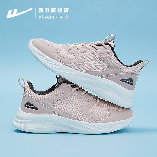 回力妈妈鞋运动鞋女款皮面女鞋软底中年健步鞋子老北京布鞋老人鞋 商品图2